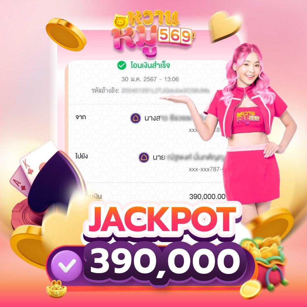 สล็อตเครดิตฟรี 50 ถอนได้ 300 สมัครง่าย ลุ้นรางวัลใหญ่วันนี้