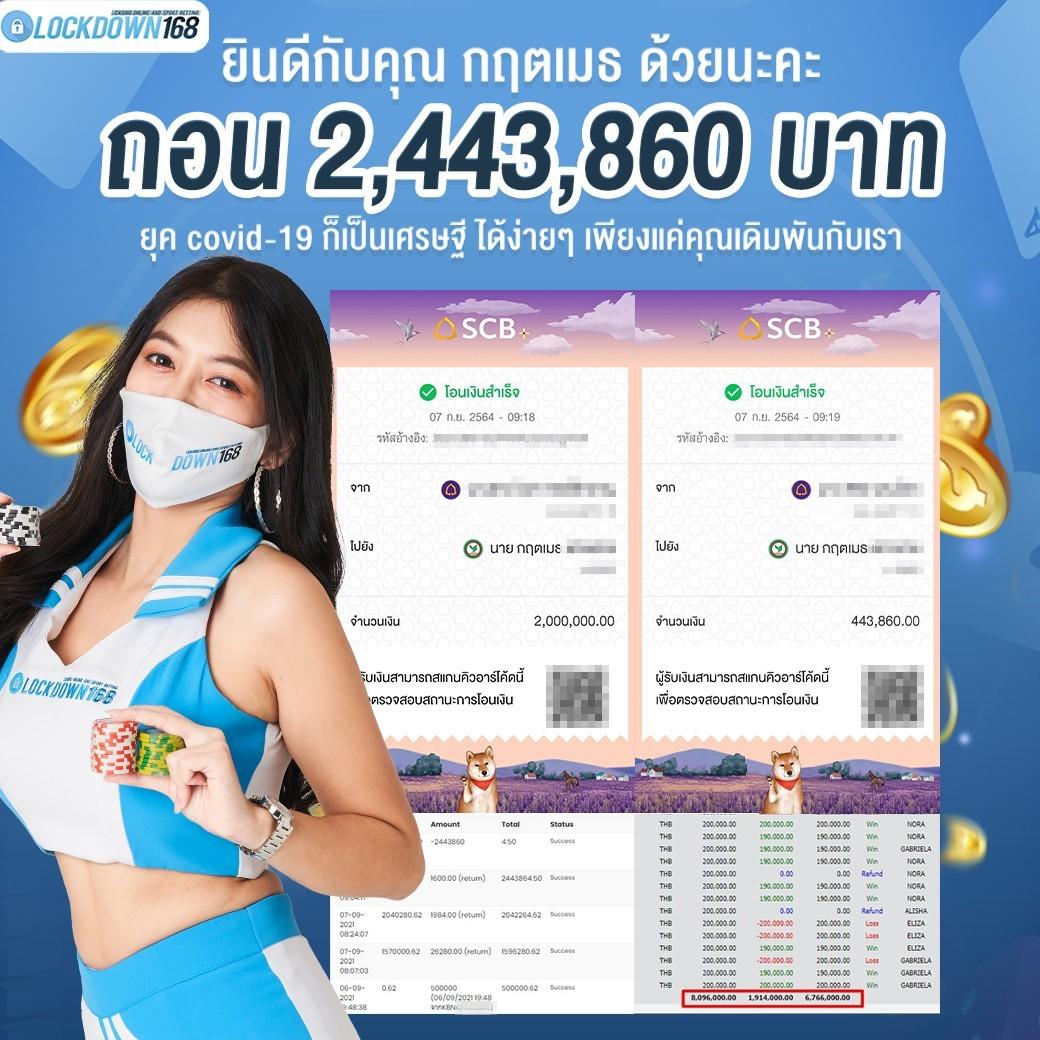 สล็อตเวกัส เว็บตรง รวมเกมสล็อตแตกง่าย ฝากถอนออโต้ล่าสุด