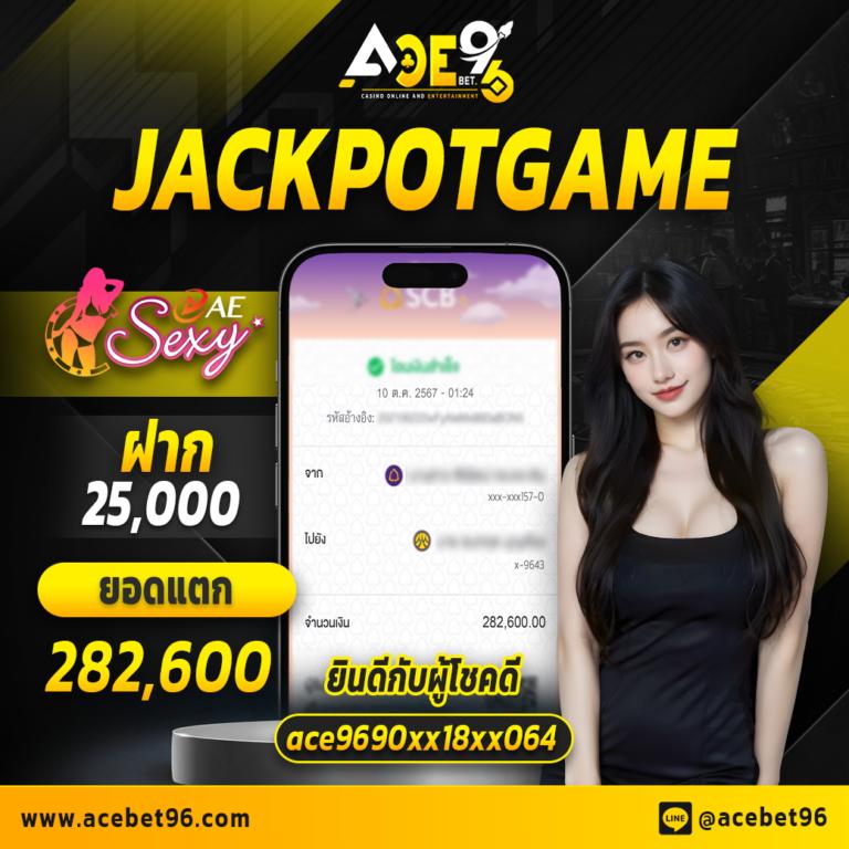 สล็อตเว็บ ตรง คาสิโน สล็อตเว็บใหญ่ เล่นง่าย ได้เงินจริงจบในเว็บเดียว
