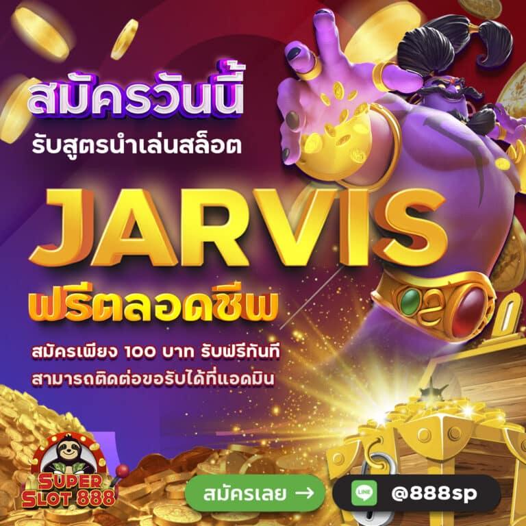 สล็อตเว็บตรง100 รับวอลเลท บริการไว ปลอดภัย เล่นง่าย จ่ายจริง