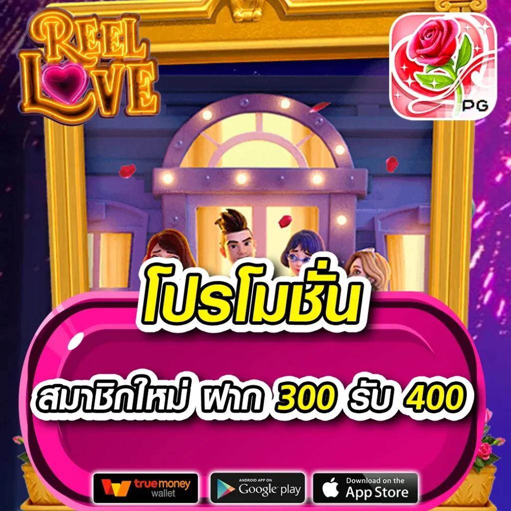 สล็อตเว็บตรง777 เกมพนันครบวงจร เล่นง่ายรวยไว แจ็คพอตแตกบ่อย