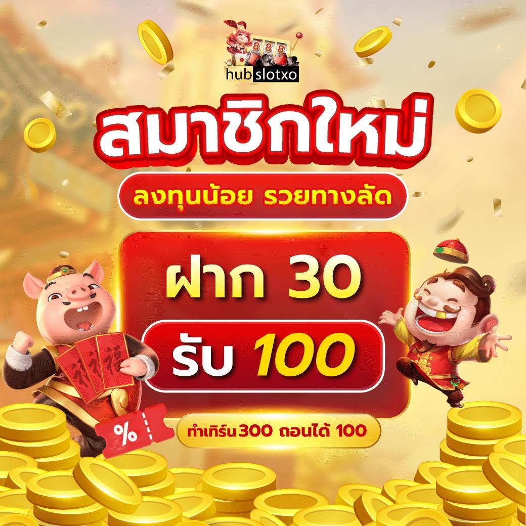 สล็อตเว็บตรง789 คาสิโนใหม่มาแรง เล่นง่าย จบครบในเว็บเดียว