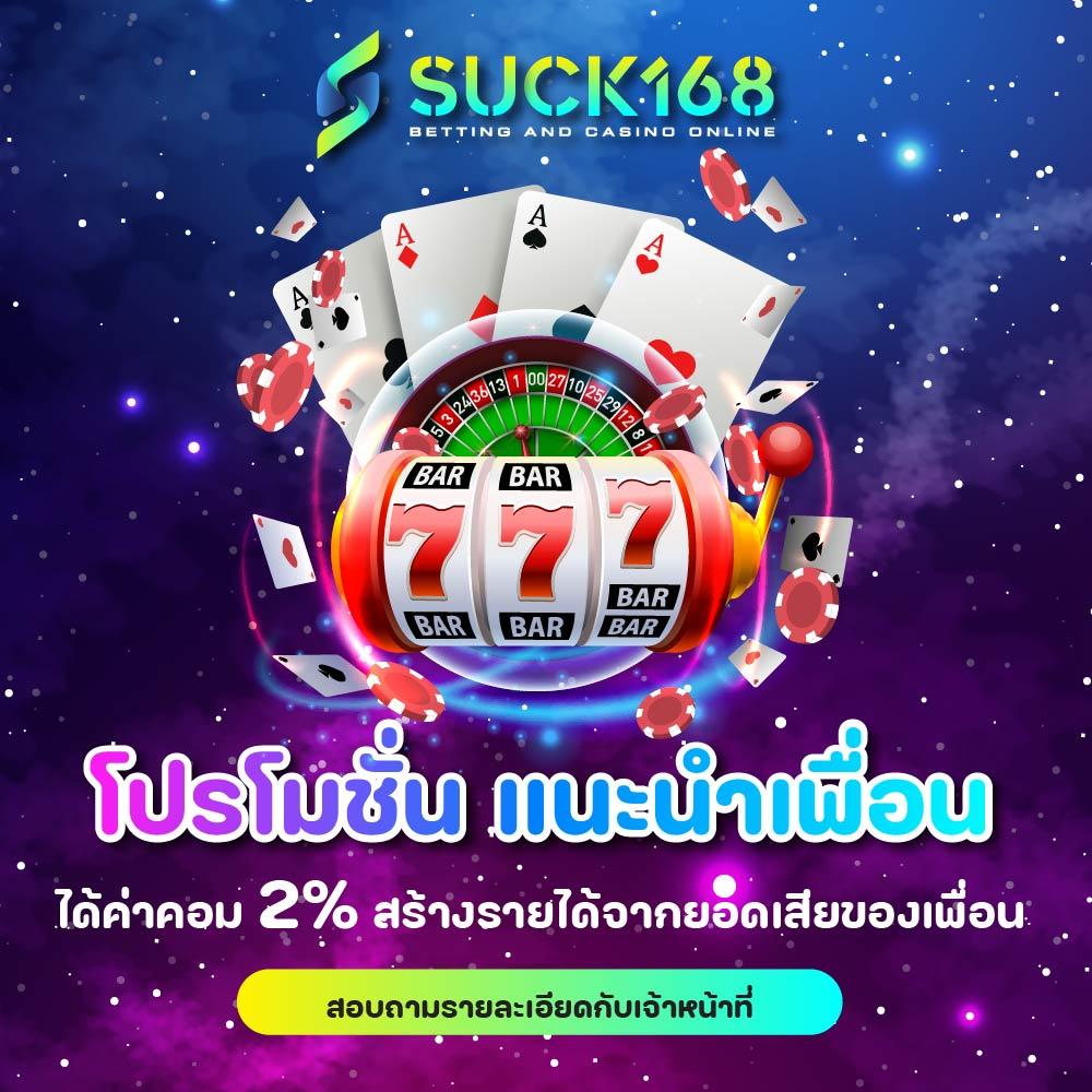 สล็อตเว็บตรง 2024 ระบบใหม่ล่าสุด โบนัสแตกง่าย จ่ายจริง