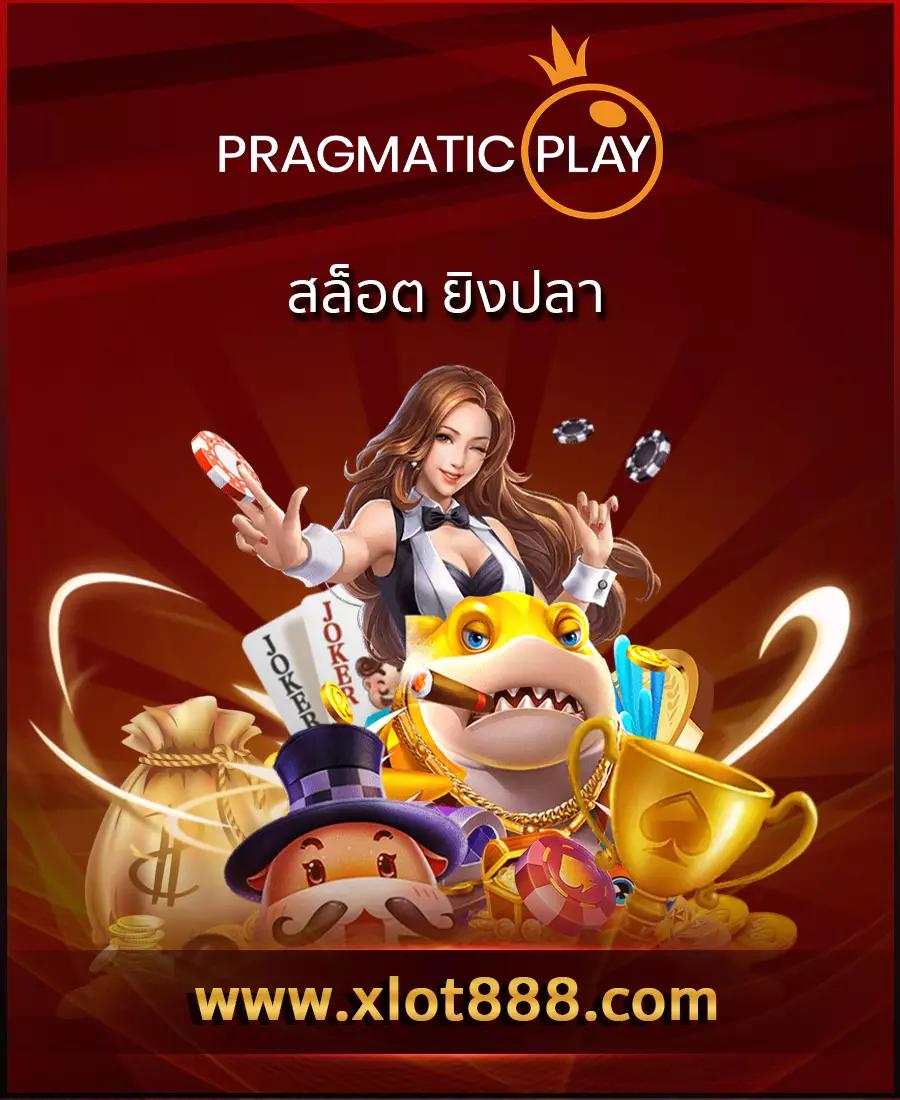 สล็อตเว็บตรง slot1bet สมัครง่าย ฝากถอนออโต้ เล่นสนุกไม่มีสะดุด