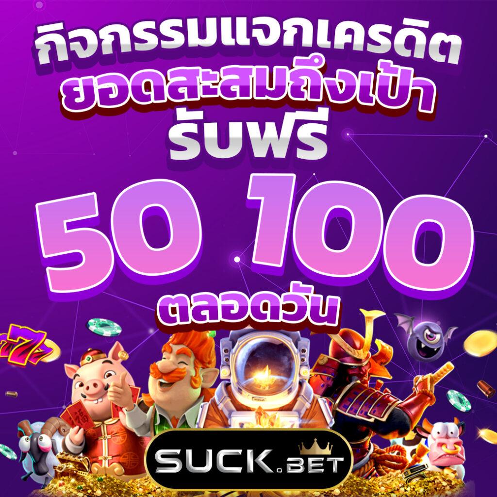 สล็อตเว็บตรงg2g888 แหล่งทำเงินเทคนิคใหม่ล่าสุดในวงการคาสิโนออนไลน์