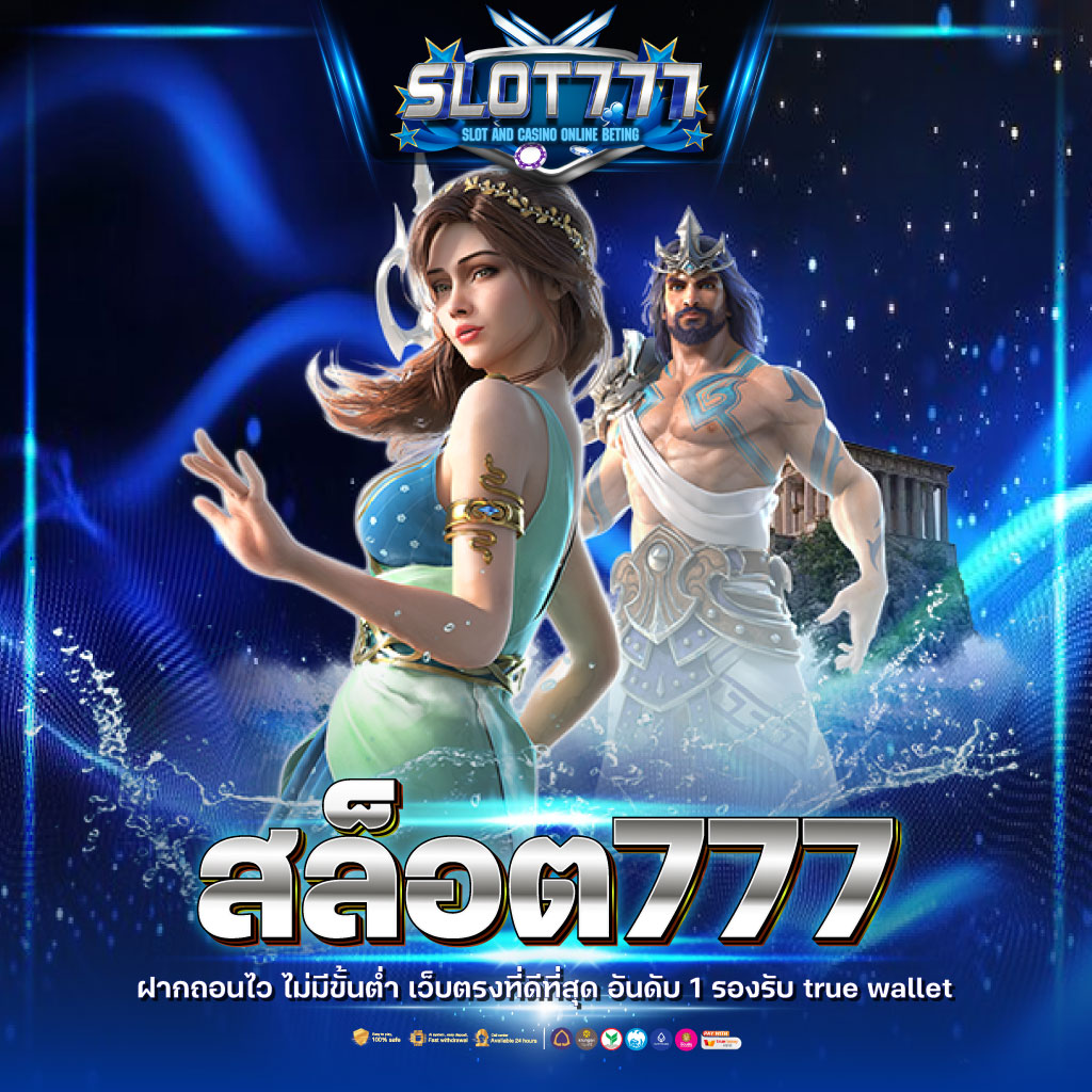 สล็อตเว็บตรงpg สล็อตแตกง่าย แจกโบนัสทุกวัน