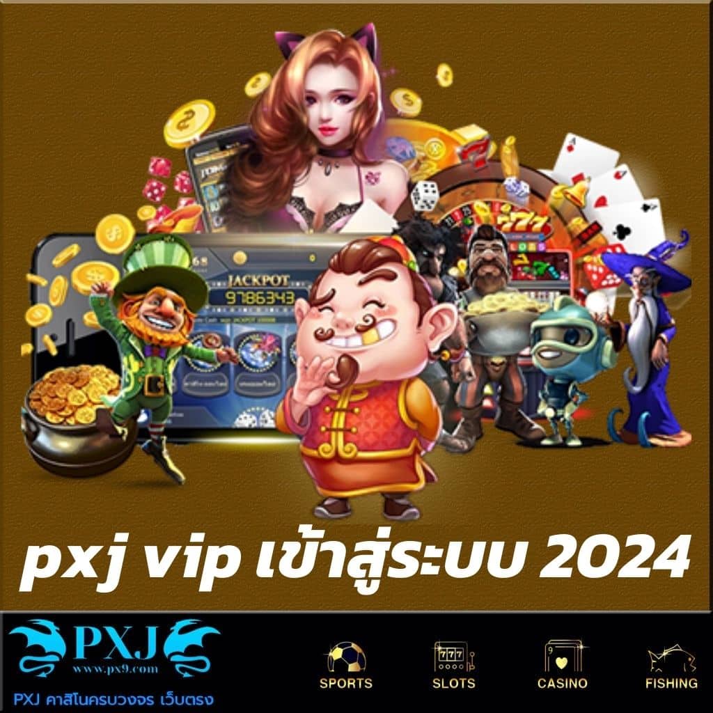 สล็อตเว็บตรงวอเลท การเดิมพันปลอดภัยที่สุด ครบทุกเกมดังในไทย