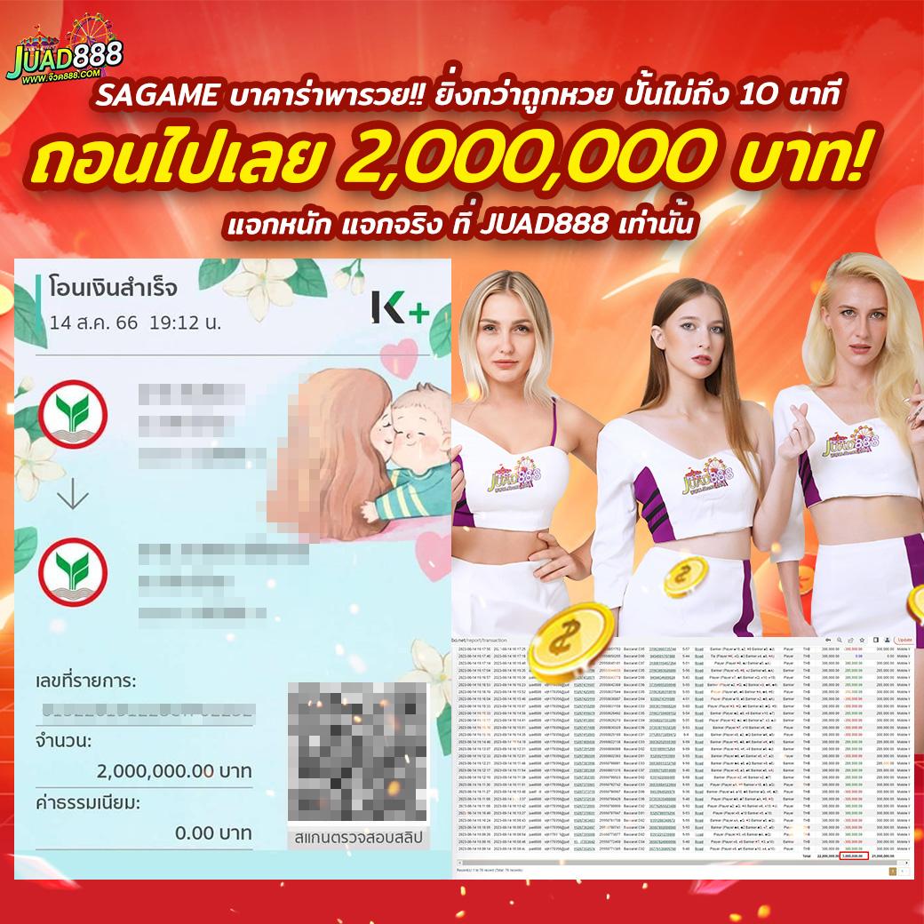 สล็อตเว็บตรงไม่ผ่านเอเย่นต์ 777 เว็บแท้จ่ายเต็ม เล่นง่ายจ่ายเร็ว