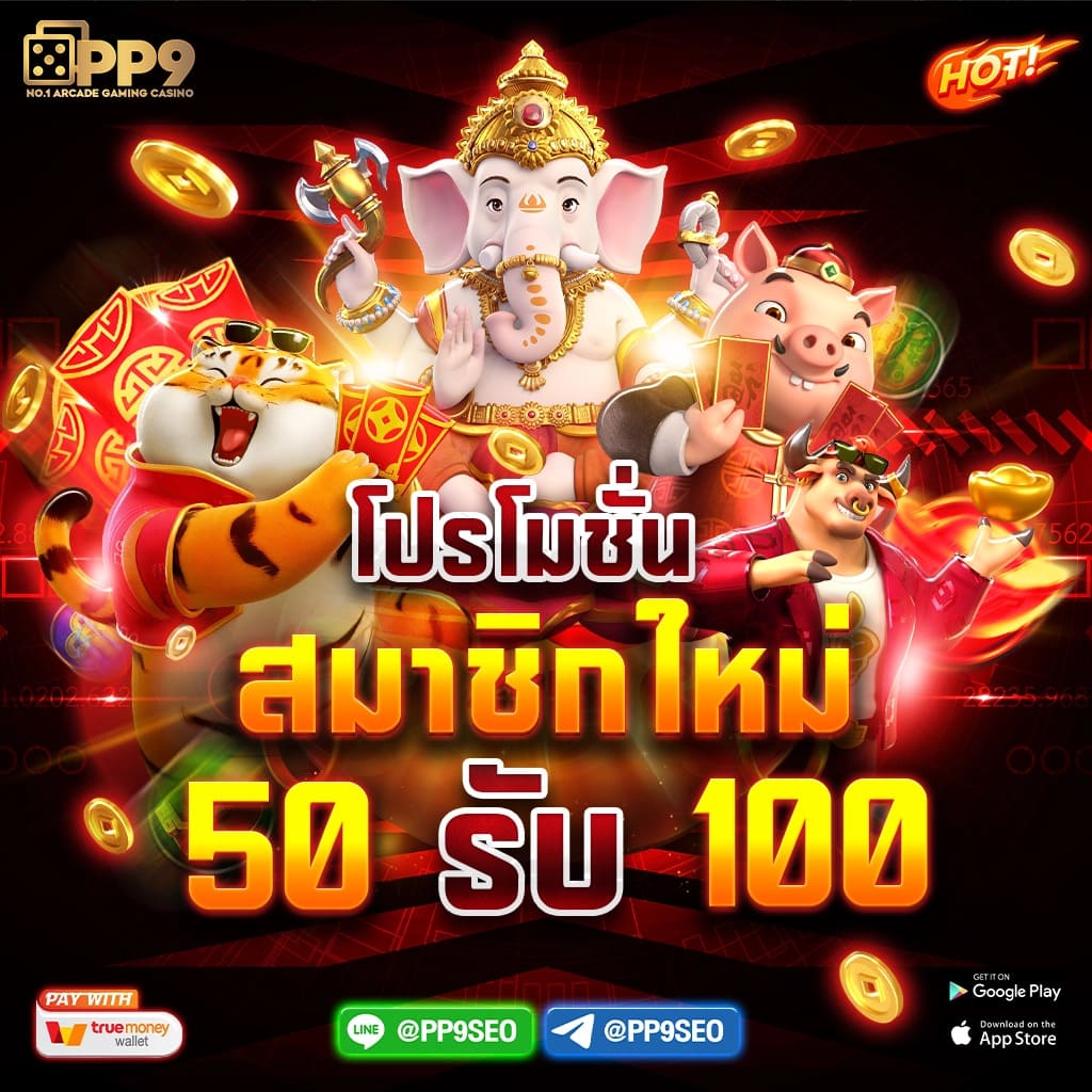สล็อตเว้บทดลอง คาสิโนออนไลน์ครบวงจร ฝาก-ถอน รวดเร็ว ทดลองเล่นฟรี