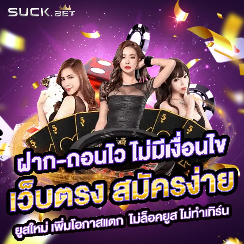 สล็อตเวปตรง เว็บเดิมพันออนไลน์ครบครัน มาตรฐานสากล 2024