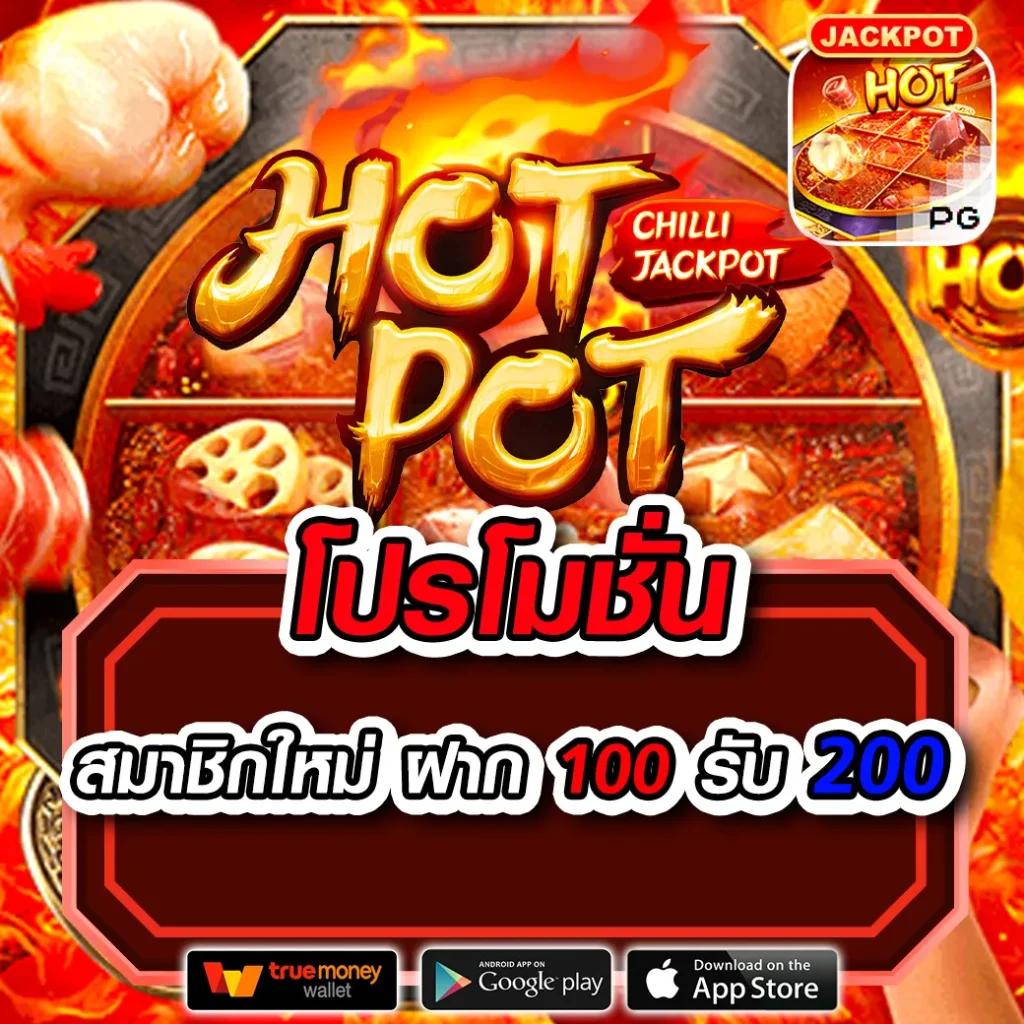 สล็อตแตกง่ายกับ pgc4สล็อต เว็บใหม่มาแรงในไทย 2024