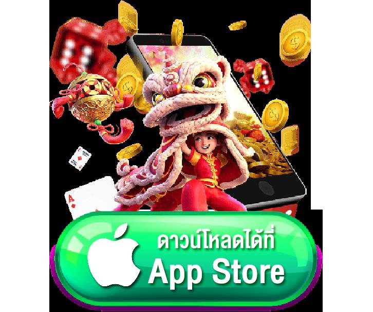 สล็อตใช้ วอ เลท เล่นง่ายจ่ายจริงทันใจ แตกง่าย แตกไว