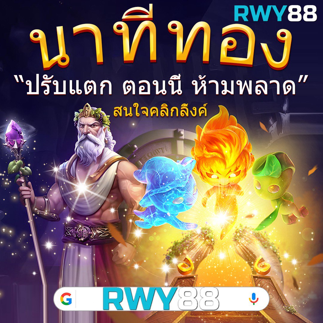 สลากพลัส เว็บคาสิโนออนไลน์ ระบบทันสมัย ฝาก-ถอนรวดเร็ว พร้อมโปรโมชั่นสุดคุ้ม