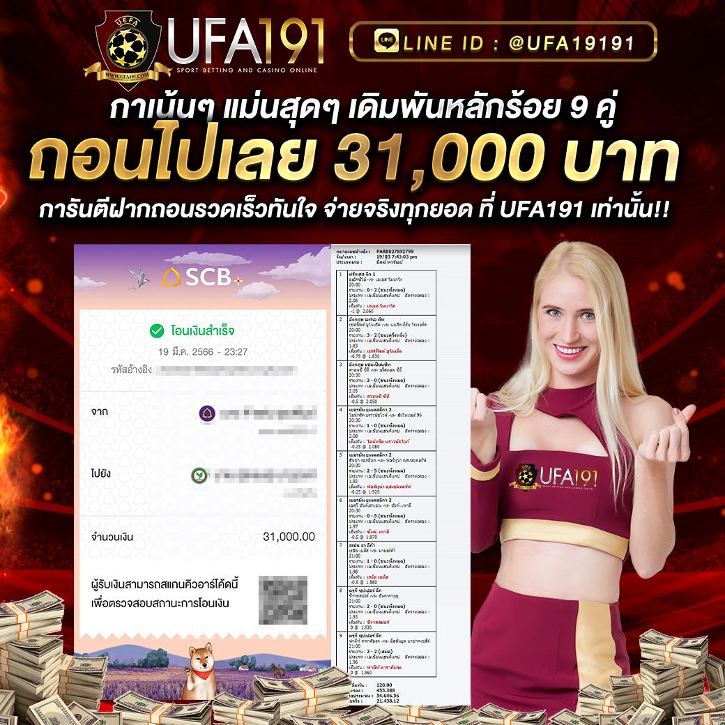 สวรรค์888สล็อต คาสิโนครบวงจร ระบบล้ำสมัย เครดิตฟรี สนุกไม่จำกัด