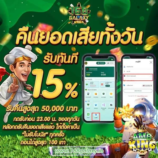 สาวถ้ำ PG คาสิโนครบวงจร รวมเกมใหม่ล่าสุด 2024 โบนัสสุดต้อนรับ