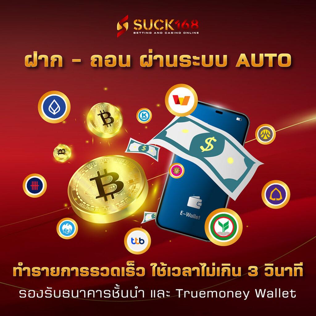 สเตลล่า คาสิโนอันดับหนึ่ง รวมเกมดังยอดนิยม 2024