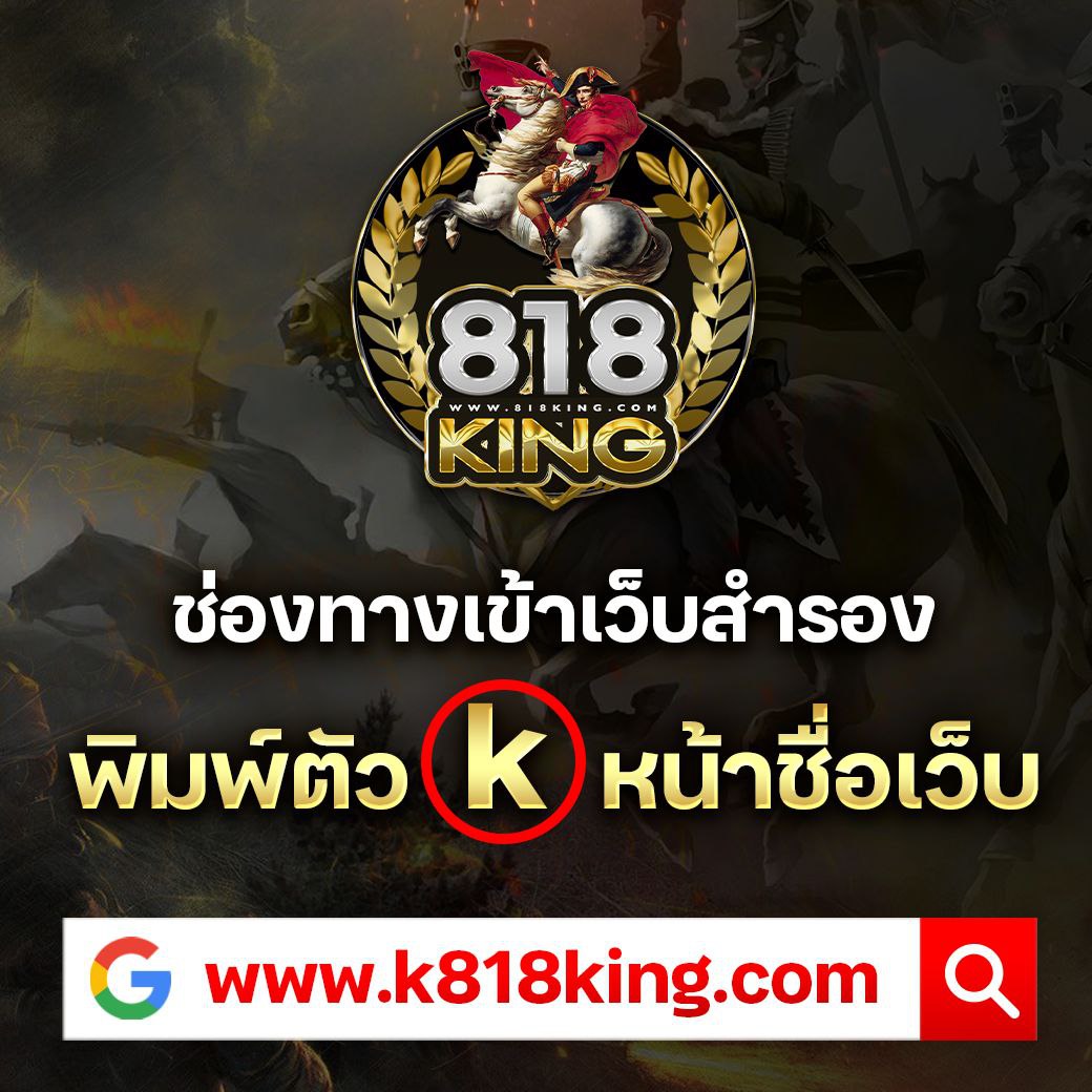 สโบเบ็ต888 เว็บเดิมพันออนไลน์อันดับ 1 ครบเครื่องในไทย