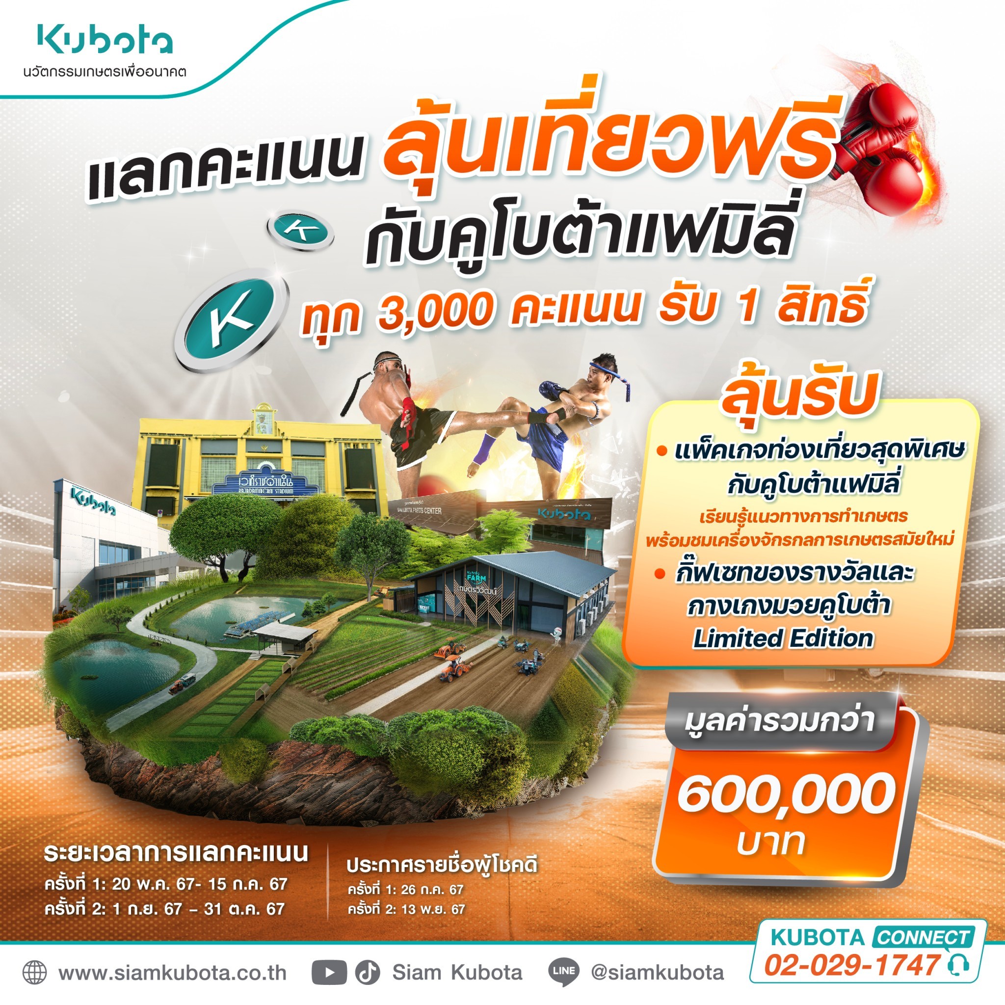สโบเบ็ต คาสิโนที่ดีที่สุด 2024 สมัครง่าย ลุ้นรวยทุกวัน