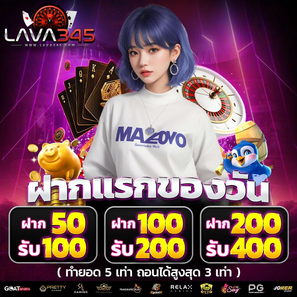 หมีชมพู เว็บตรงเล่นง่าย ลุ้นรางวัลใหญ่ ไม่มีขั้นต่ำ