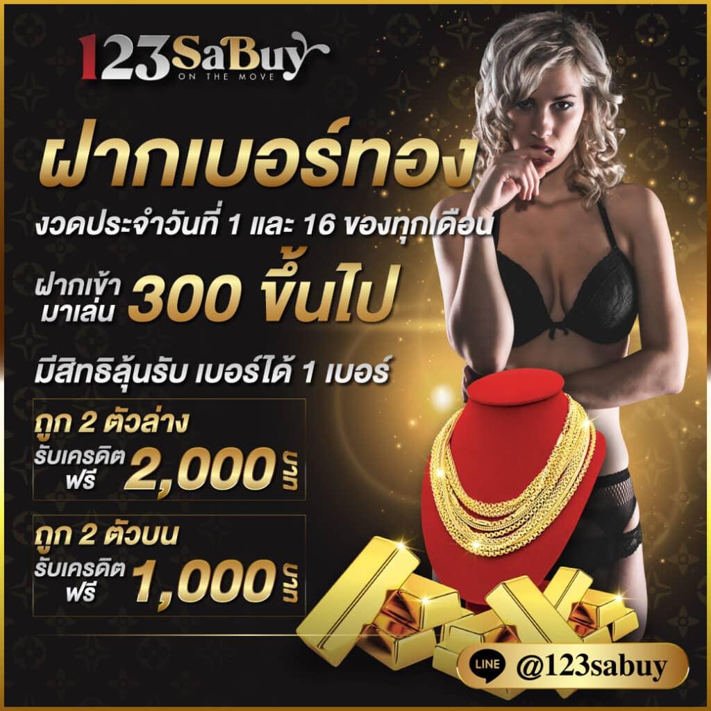 หมูหวาน569 คาสิโนออนไลน์ยอดนิยม ฝากถอนง่าย ระบบทันสมัย