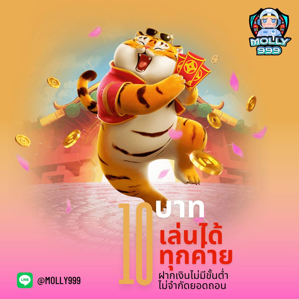 หมูหวานสล็อต เว็บตรงคาสิโนแจกโบนัสจัดเต็มทุกวัน