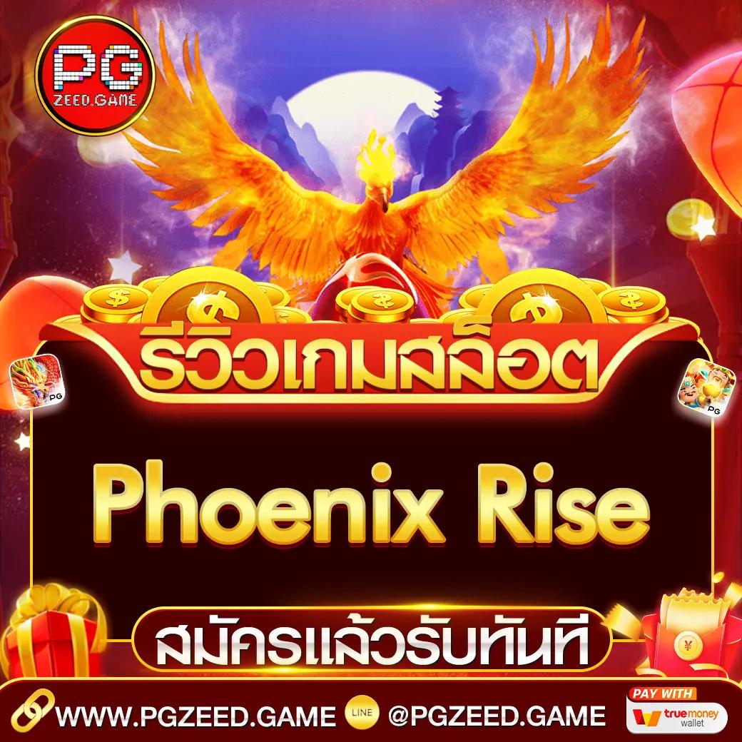 หลงเตียน คาสิโนอันดับหนึ่ง มิติใหม่ของการเดิมพันสุดมันส์