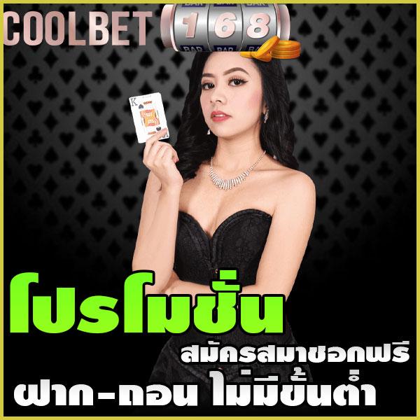 หวย24ชม คาสิโนออนไลน์อันดับ 1 พร้อมบริการเดิมพันล่าสุดในไทย