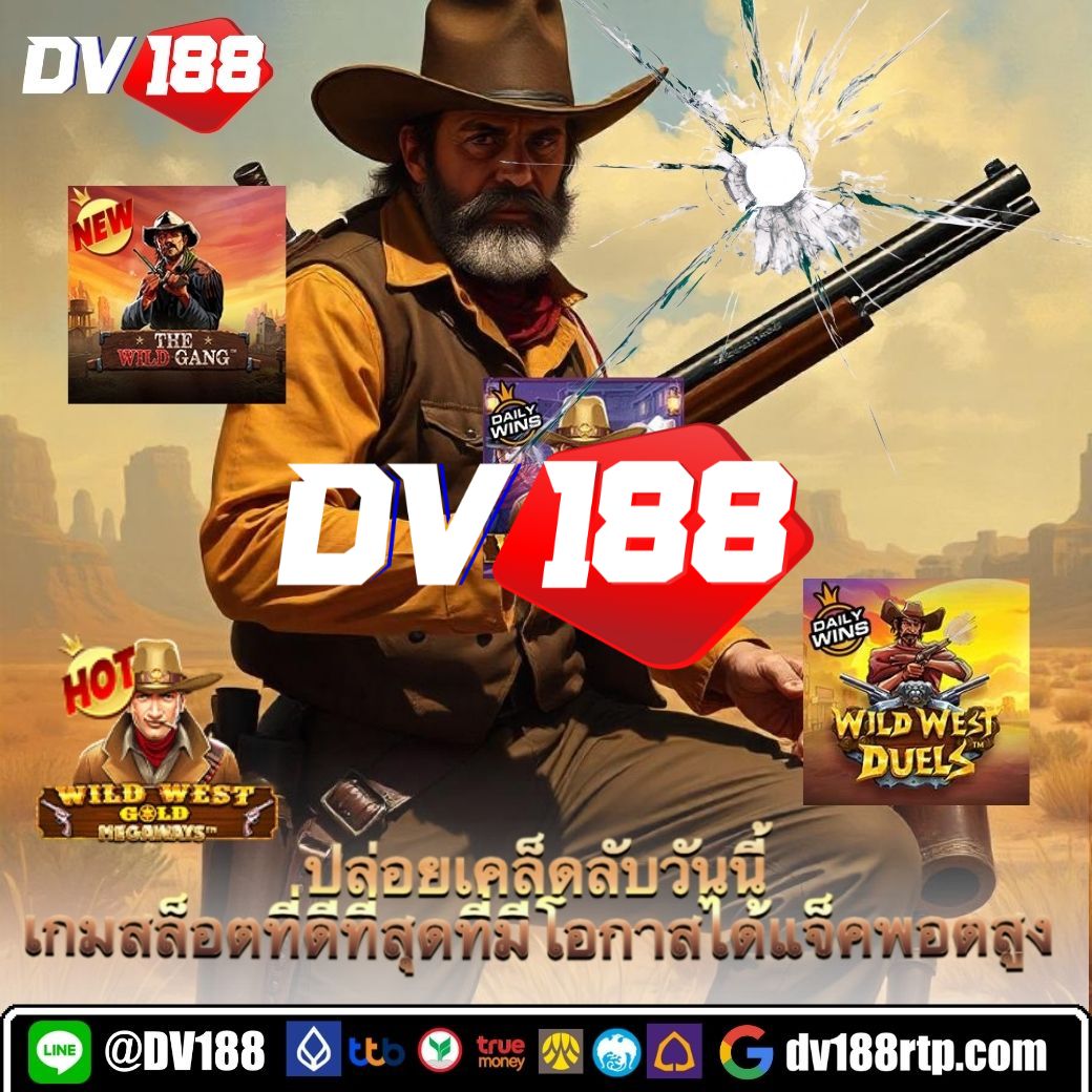 หวย fox888 ศูนย์รวมเกมทำกำไร พร้อมโปรโมชั่นพิเศษโดนใจ