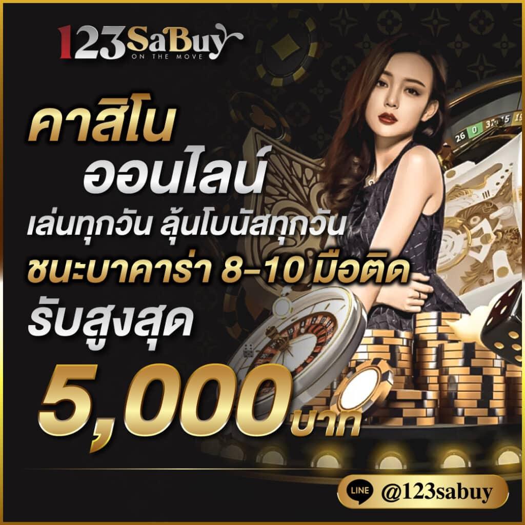 หวยlotto เว็บตรงล่าสุด โปรโมชั่นเด็ด รวมเกมแตกง่าย 2024