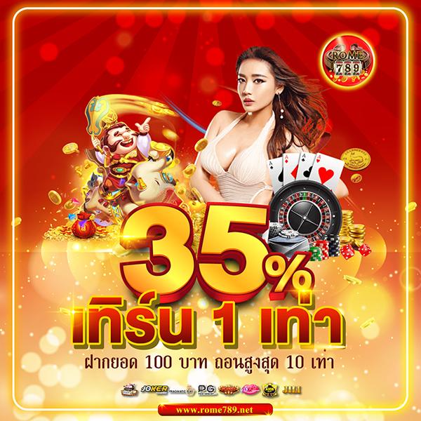 หวยvip คาสิโนออนไลน์ยอดนิยม เล่นง่ายได้เงินจริงสนุกลุ้นรวยทุกวัน