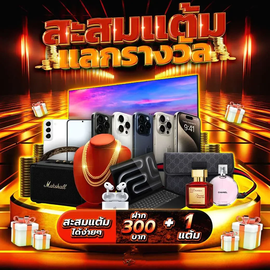 หวยชัวร์ เคล็ดลับหวยแม่น เข้าทุกงวด พร้อมโปรแรงสุดเอเชีย