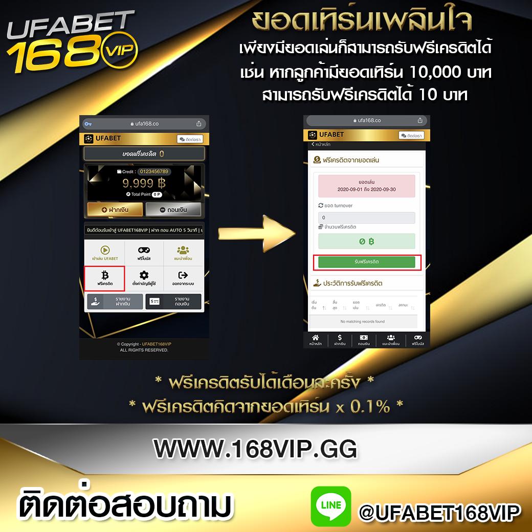 หวยล็อตโต้วีไอพี เดิมพันง่าย จบครบในเว็บเดียว โปรโมชั่นสุดคุ้ม
