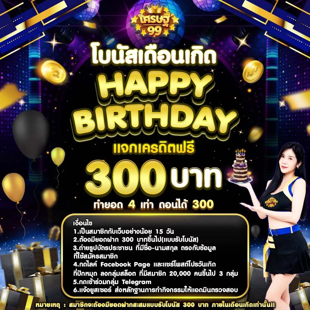 หวยสดพลัส คาสิโนออนไลน์อันดับหนึ่งพร้อมโปรโมชั่นสุดคุ้มทุกวัน