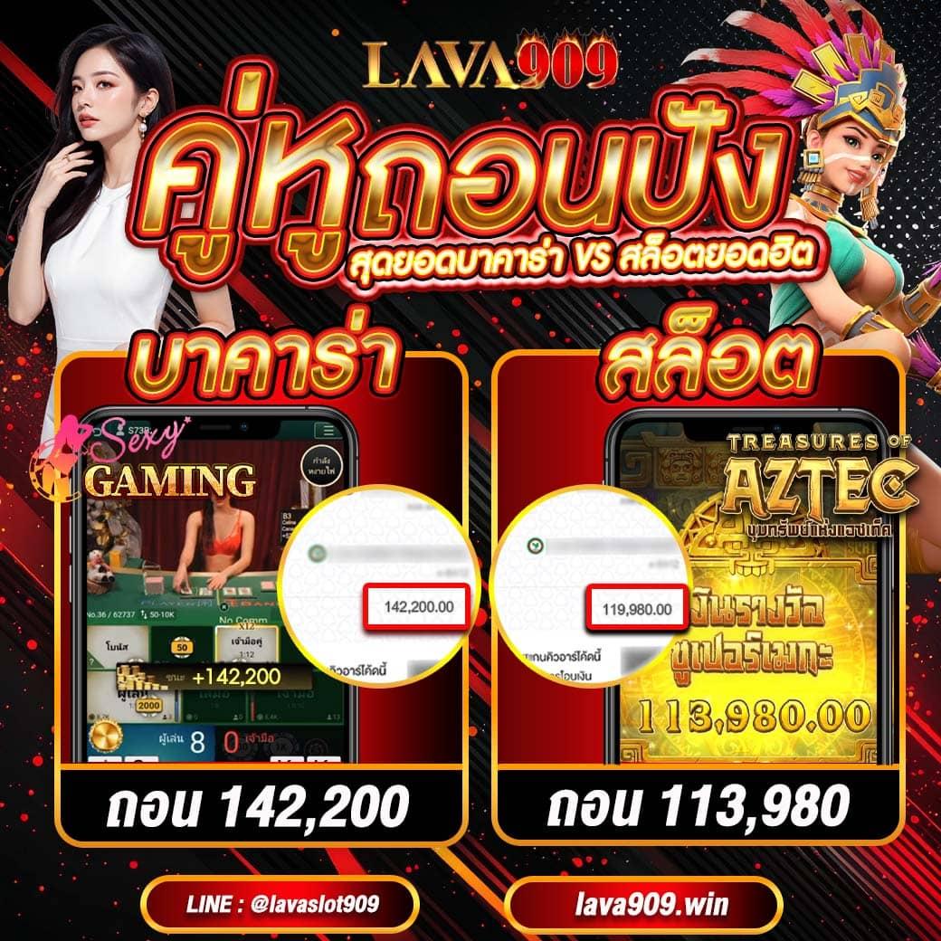 หวยสดเว็บคาสิโนออนไลน์ครบวงจร สมัครง่ายรับเครดิตฟรีทันที