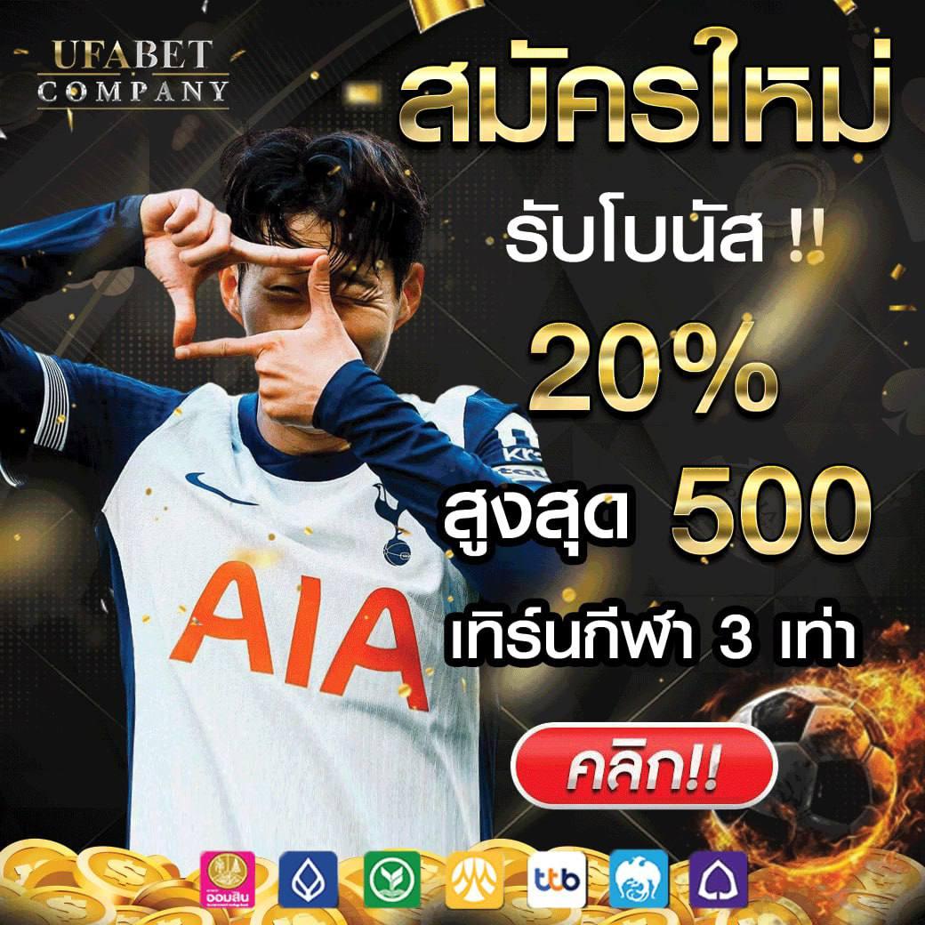 หวยหมีสีชมพู เว็บพนันออนไลน์ เกมเดิมพันทันสมัย ไม่ผ่านเอเย่นต์