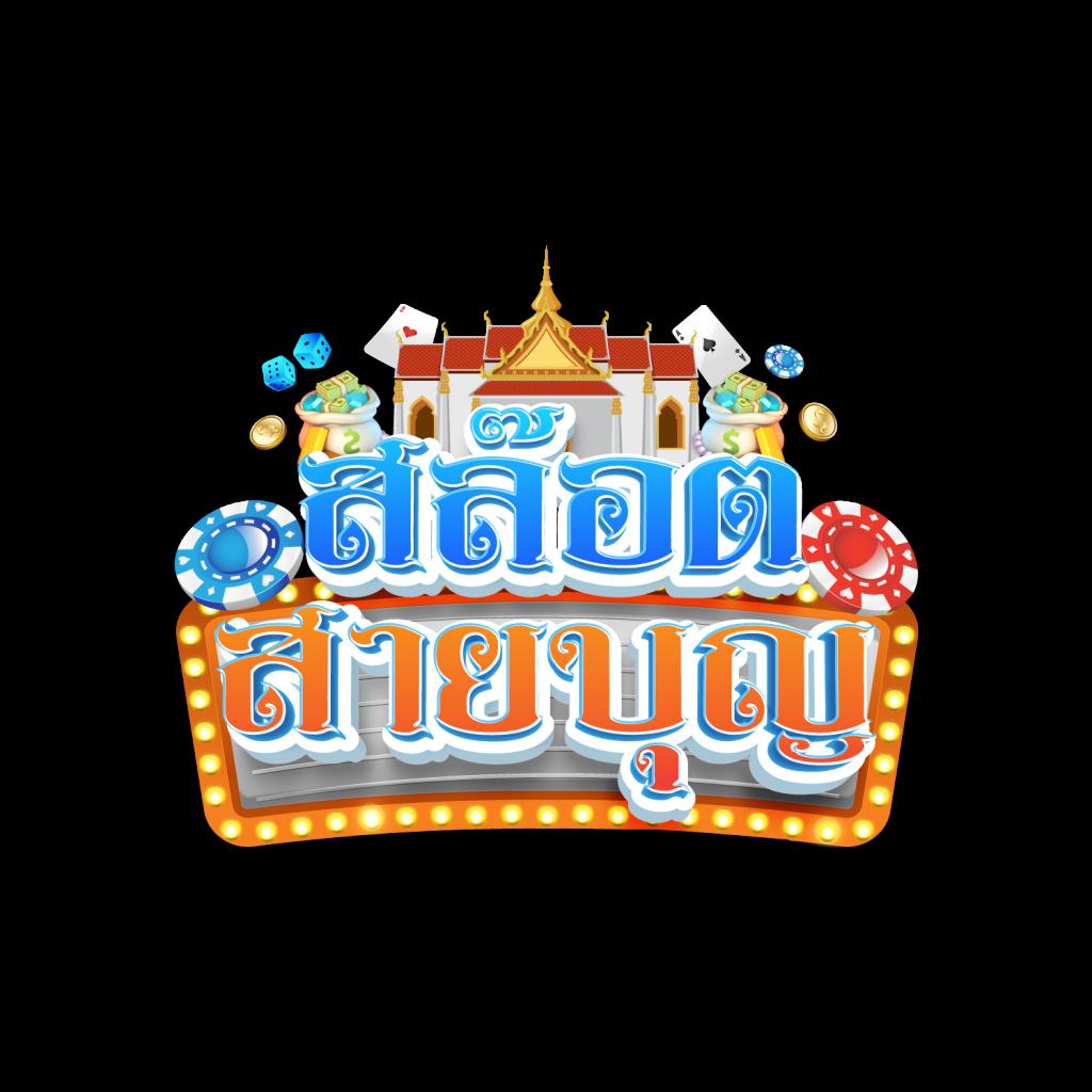 หวยออนไลน์888 เว็บเดิมพันอันดับหนึ่ง ครบจบในที่เดียว
