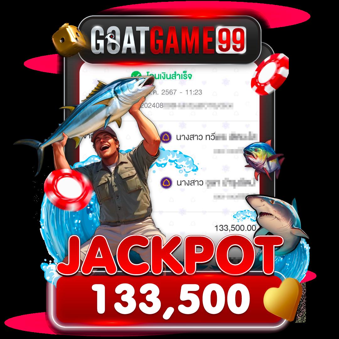 หวยออนไลน์ cat888 pantip สมัครง่าย รับเครดิตฟรีทันที