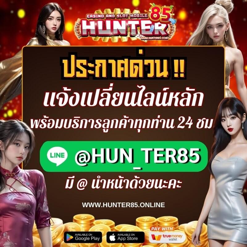 หวยออนไลน์ lotto เว็บตรงใหม่ล่าสุด ฝาก-ถอนง่าย จ่ายเร็ว มั่นคง