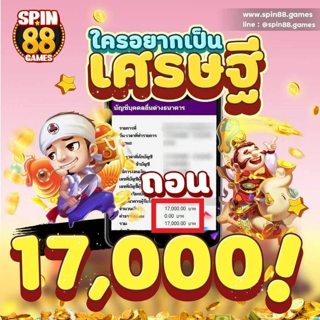 หวยเว็บคาสิโนออนไลน์ครบวงจร สมัครง่าย ได้เงินจริง 2024
