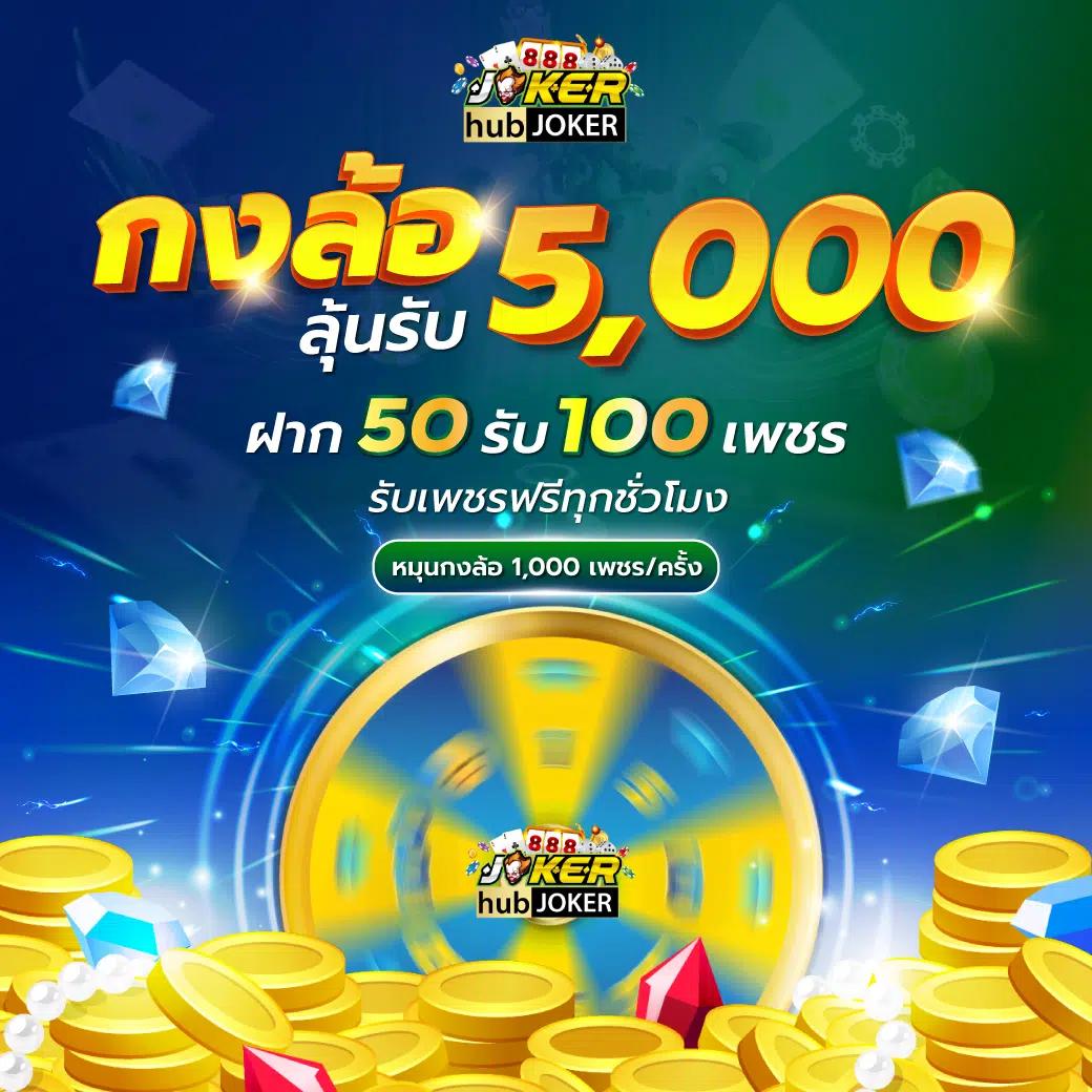 หวยแคท888 คาสิโนออนไลน์อันดับหนึ่ง ระบบทันสมัย จ่ายเต็มมั่นใจ