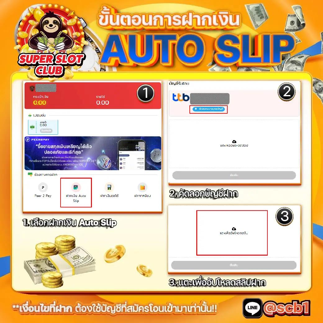 หวยไทย100 คาสิโนออนไลน์อันดับหนึ่ง เปิดรับแทงง่าย จ่ายจริง