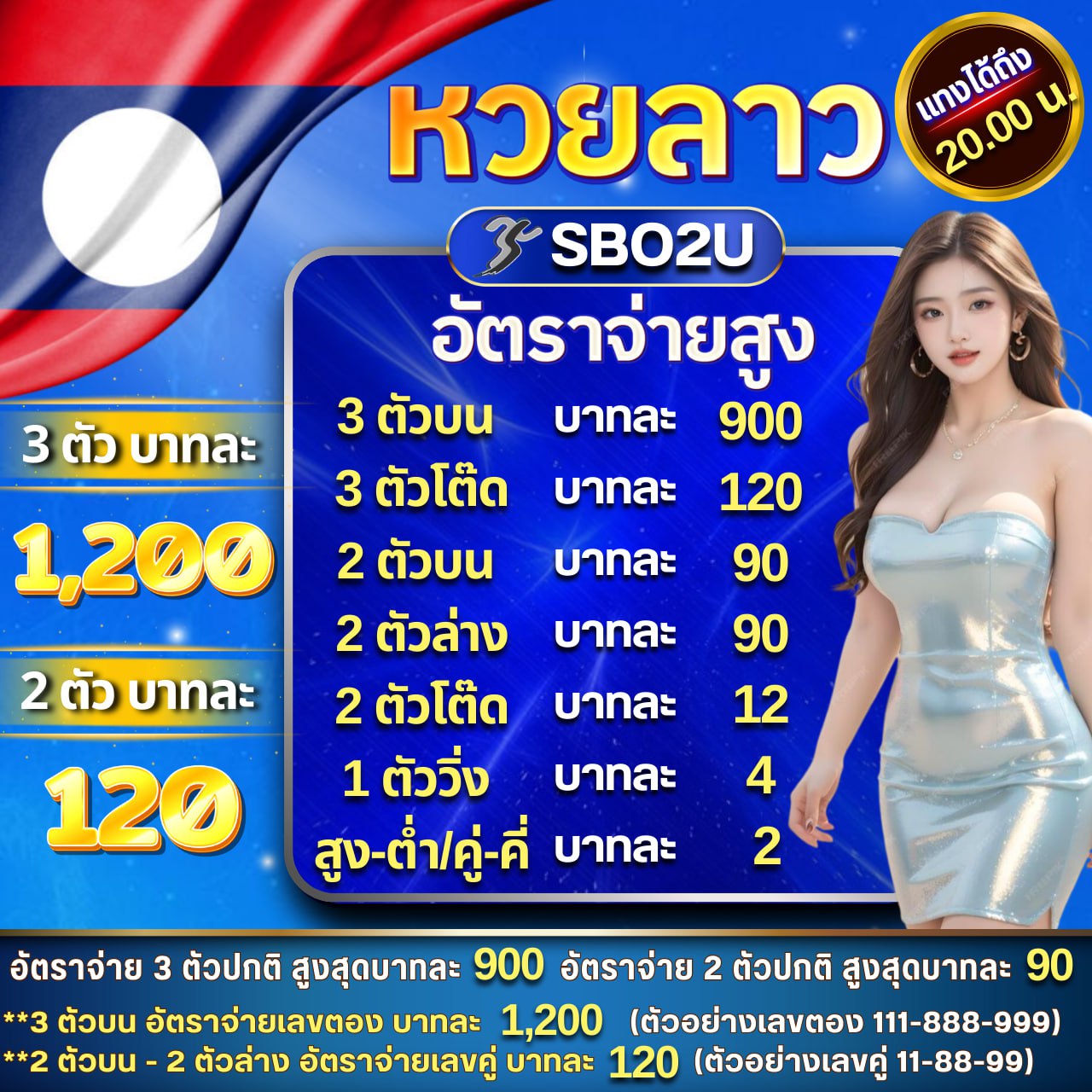 อีกหนึ่งช่องทางเดิมพัน ผลบอลสด ครบทุกความสนุกในคาสิโนออนไลน์ 2024