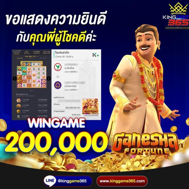 อั่งเปาสล็อต เว็บสล็อตแตกง่าย ให้โบนัสเยอะที่สุดในไทย