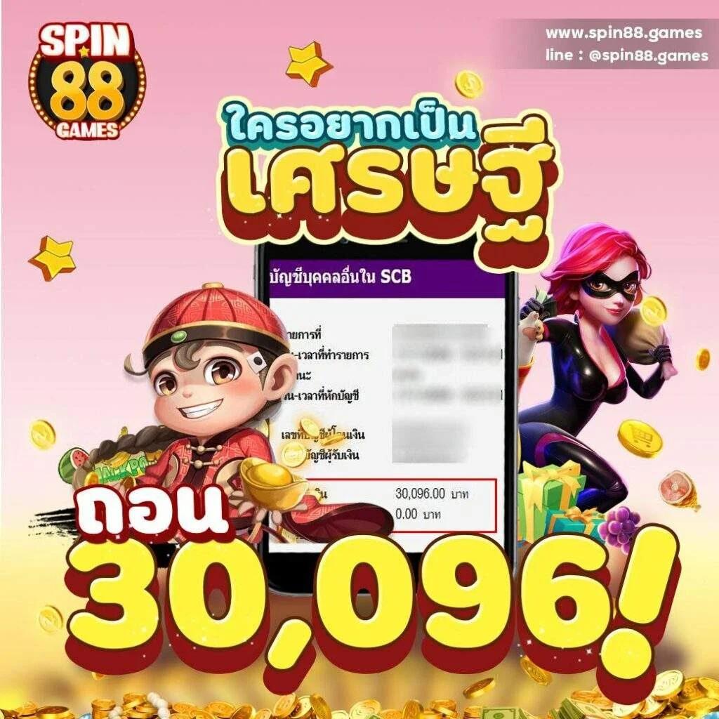 อีปิก คาสิโน ออนไลน์ แพลตฟอร์มเดิมพันทันสมัย พร้อมโปรโมชั่นพิเศษ