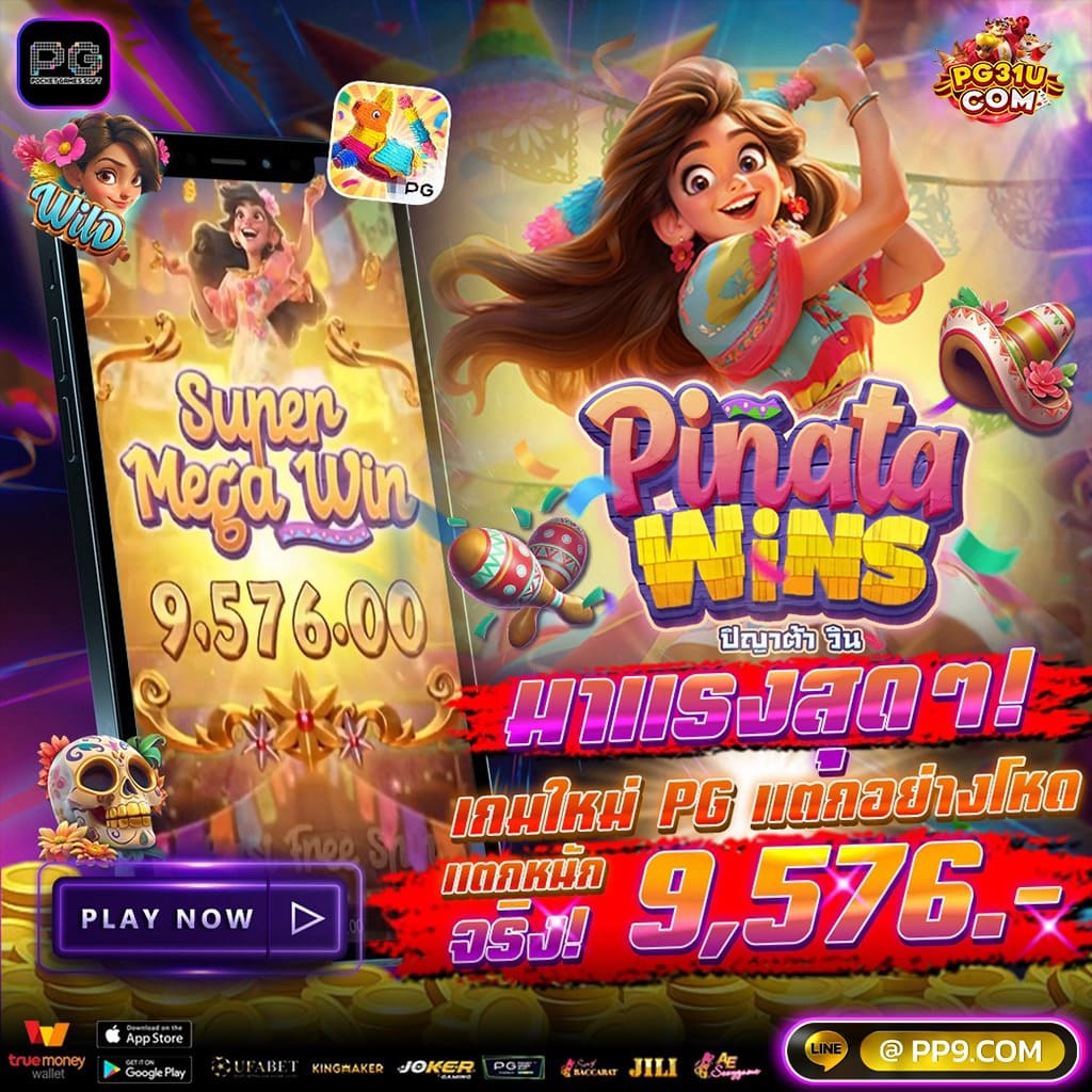 อัปเดตผลบอลวันนี้ สด 888 ลุ้นผลเร็วทันใจอันดับ 1