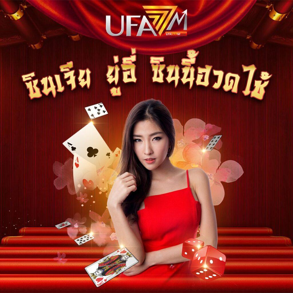 อัปเดตผลบอลสด888 เมื่อคืน เช็กผลเรียลไทม์ทันใจ