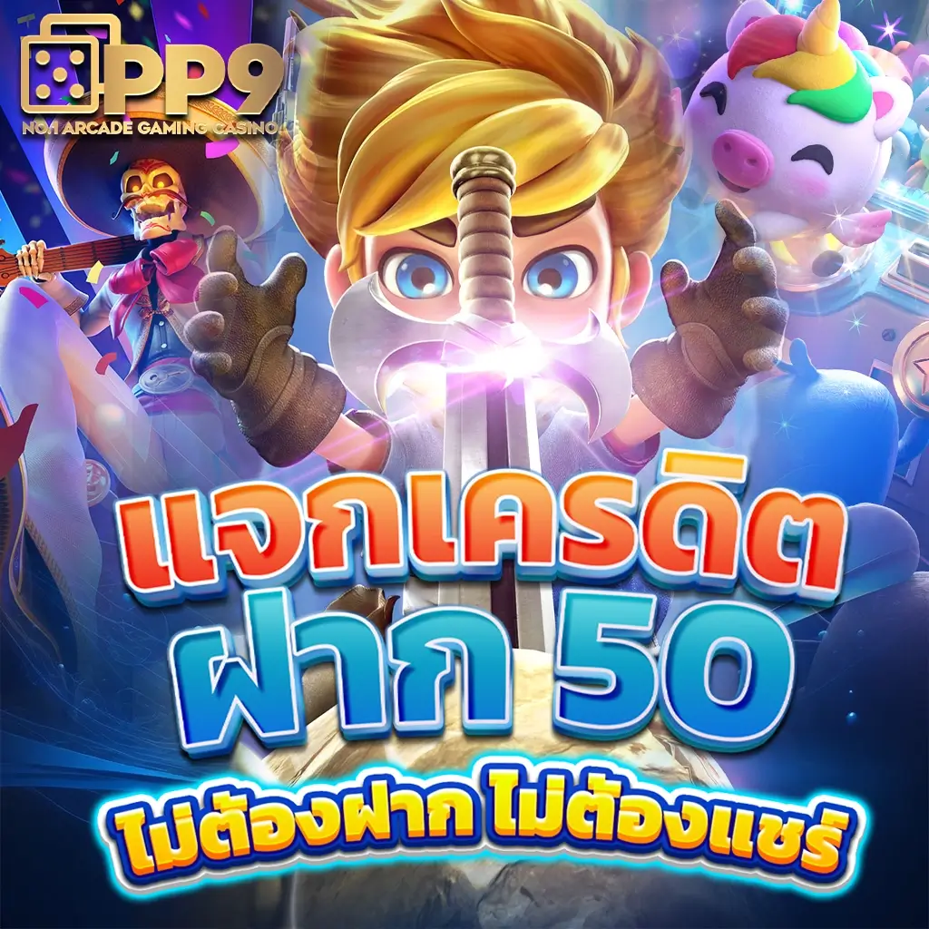 อัปเดตผลบอลสดไลสกอ เว็บเดิมพันอันดับหนึ่งในไทย 2024