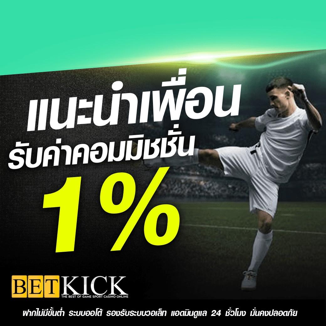 อัปเดตสด ผลบอลสด7m2 รวมสถิติการแข่งขัน แทงบอลออนไลน์ ล่าสุด