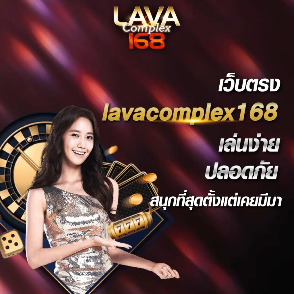 อัปเดตแจ่มสุดวันนี้ ผลบอลสดราคา คาสิโนครบวงจร เดิมพันไม่มีสะดุด