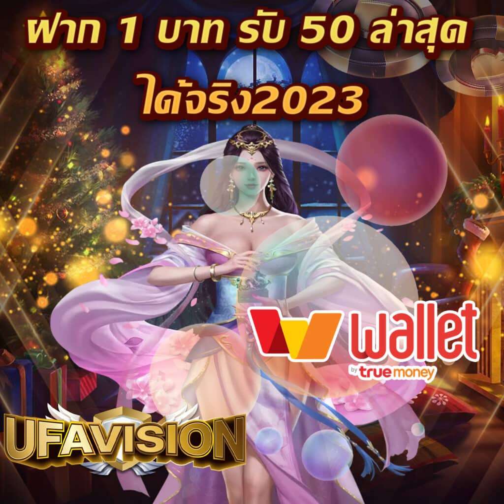 อัพทูยูสล็อต คาสิโนออนไลน์ใหม่ล่าสุด ระบบทันสมัย โปรโมชั่นสุดคุ้ม